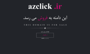 Azclick.ir thumbnail