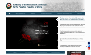 Azerbembassy.org.cn thumbnail