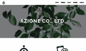 Azione.co.jp thumbnail