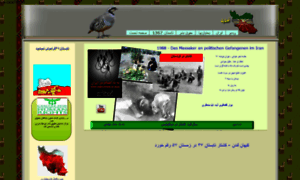Aziran.de thumbnail