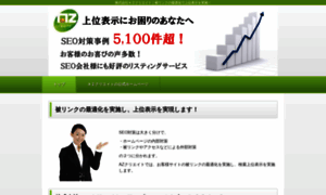 Azlisting.jp thumbnail