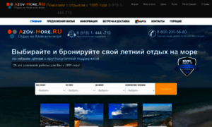 Azov-more.ru thumbnail