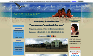 Azov-sea.net thumbnail
