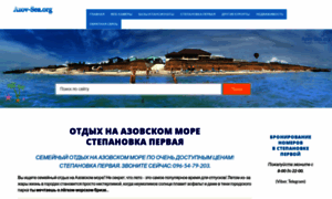 Azov-sea.org thumbnail