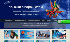 Azov-sky.com.ua thumbnail