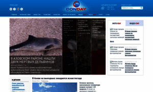 Azov.donday.ru thumbnail
