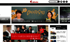 Azrena.com thumbnail