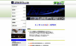 Azt.co.jp thumbnail