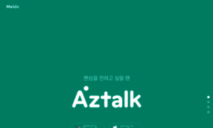 Aztalk.melon.com thumbnail