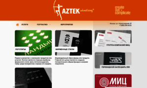 Aztek.ru thumbnail