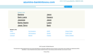 Azumino-bankintosou.com thumbnail