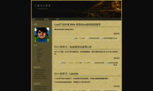Azuresky.is-programmer.com thumbnail