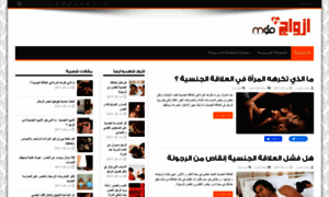 Azwaj.mo22.com thumbnail