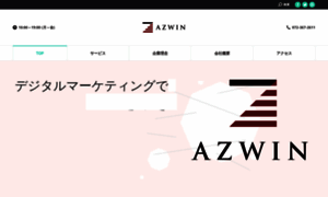 Azwin-osaka.com thumbnail