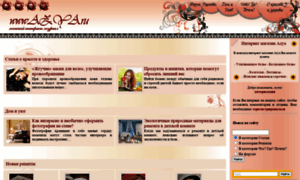 Azya.ru thumbnail