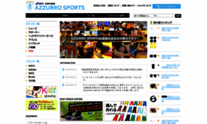 Azzurro-sports.com thumbnail