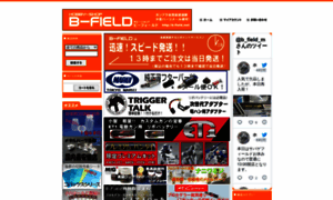 B-field.net thumbnail
