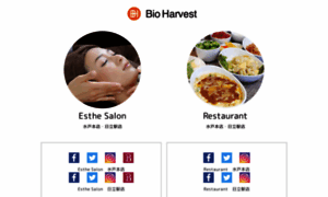 B-harvest.com thumbnail