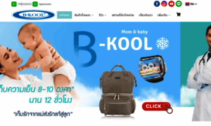 B-koolkid.com thumbnail