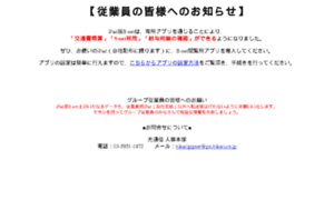 B-net-hikari.jp thumbnail