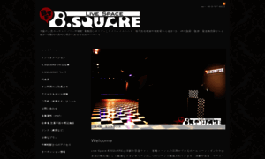 B-square.net thumbnail