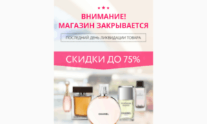 B-vitrina-parfum-m.hit-tovaru.ru thumbnail