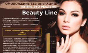 B.beautline.com thumbnail