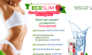 B.eco-slims.com thumbnail