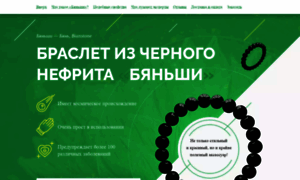 B.medicalbracelet.ru thumbnail