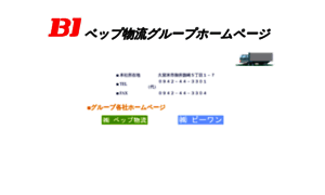 B1-t.co.jp thumbnail