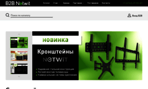 B2b.netwit.ru thumbnail