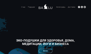 Ba-lu.ru thumbnail