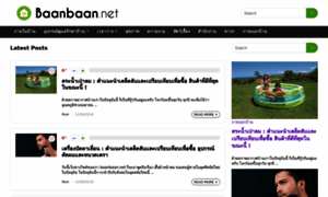Baanbaan.net thumbnail