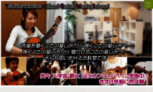 Baba-n-guitar.com thumbnail