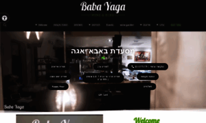 Babayaga.co.il thumbnail