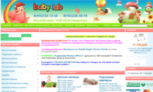 Baby-lab.ru thumbnail
