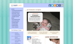 Baby-land.org thumbnail