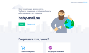 Baby-mall.su thumbnail