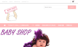 Baby-shop.hk thumbnail