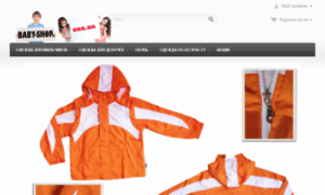 Baby-shop.org.ua thumbnail