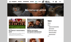 Baby.web-3.ru thumbnail