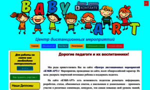 Babyart-dou.ru thumbnail