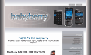 Babyberry.info thumbnail