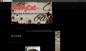 Babycat-feel-catherine.blogspot.com thumbnail