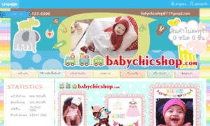 Babychicshop.com thumbnail