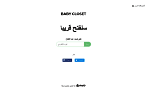 Babycloset.sa thumbnail