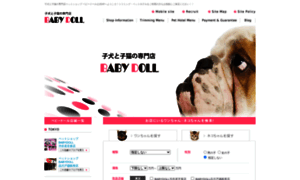 Babydoll-pet.com thumbnail