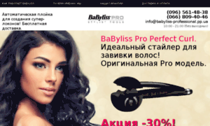 Babyliss-professional.pp.ua thumbnail