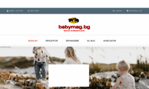 Babymag.bg thumbnail