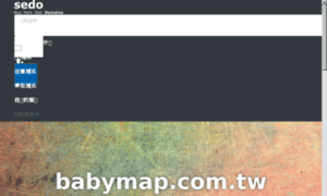 Babymap.com.tw thumbnail